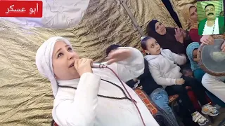 الحاجه كوسر أبو عطايا في ميت ربيعة بلبيس شرقيه دندنها