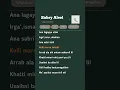 Download Lagu sabry aleel - lirik lagu sabry aleel -  ana lagayya ullak - #laguarab #laguviral #liriklagu #shorts