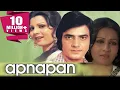 Download Lagu Apnapan (1977) Full Hindi Movie | Jeetendra, Sanjeev Kumar, Reena Roy, Aruna Irani