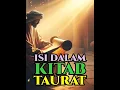 Lagu Isi Dalam Kitab Taurat #feedshorts #kisah