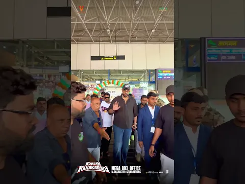 Mega Prince Varun Tej Lands in Vizag for Korean Kanakaraju Blockbuster Celebrations 🤩💥 | #shorts