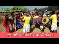 Download Lagu कुँड़ुख़ बेजा,, गुमला और रांची ग्राम नागड़ा मंडार