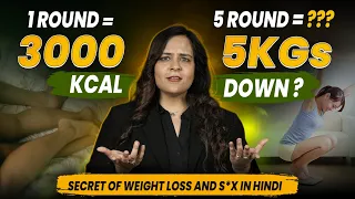वजन कम करने के लिए S*x?| Dr.Neha Mehta