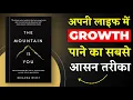 The Mountain Is You By Brianna Wiest Growth Book Insider