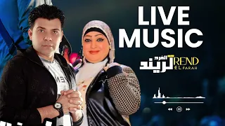 يا عيني ع الصبر اروع ماغنت ياسمين عادل مع الوحش شريف الغمراوي دندنها