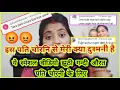 Download Lagu What enmity do I have with my husband thief? @sonufathrod1299 #pinkyfathrodvlog #vikasfathrod