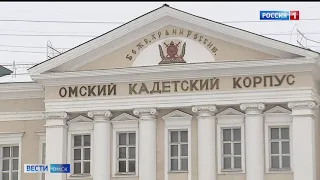 Александр Бурков посетил площадку строительства нового Омского кадетского корпуса