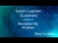 Download Lagu Surah Luqman (Luqman) Ali Jaber  Quran Recitation