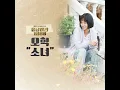 A Little Girl - OHHYUK