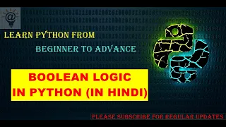 BOOLEAN LOGIC IN PYTHON IN HINDI