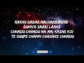 Gori Police Lyrics  PARMISH VERMA