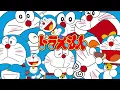 星野源　ドラえもん