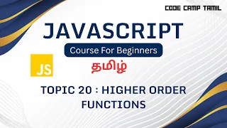 Advanced Array Methods in Javascript in Tamil
