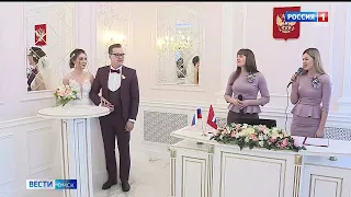 Более 70 омских пар решили вступить в брак в зеркальную дату 22 февраля 2022 года