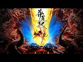 Lagu 💥廢柴少年，竟與神同行！深入莽荒禁地，揭開「神級奇遇」逆天改命！#donghua #玄幻 #EclipseofIllusion