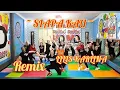 Download Lagu Siapa Kau (Remix Version) By Lilis Karlina |Dangdut Kreasi | MD STUDIO