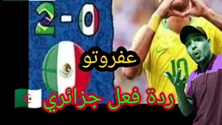                   عفروتو  بسكوت                                 ردة فعل جزائري          دندنها