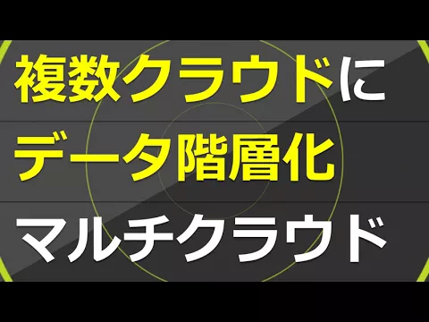HYPERSTORE introduction
