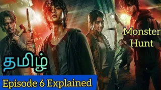 sweet home episode 6 explained in tamil sweet home 2020 netflix korean series ep 6