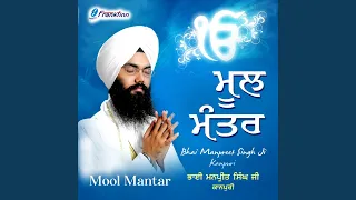 mool mantar