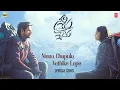 Download Lagu Ninnu Chupulu Vethike Lope Lyrical | NMS | Vishwadev Rachakonda, Payal Radhakrishna | Shravan B