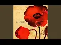 Download Lagu Hatachi No Koi