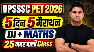 UPSSSC PET Classes 2026 | UPSSSC PET DI & Math Classes | PET Previous Year Questions | By Mohit Sir