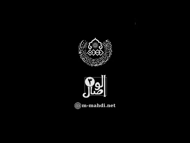 ⁣إذا أتاك صديقك يطلب الحاجة وقضيتها له لوجه الله فاعلم أنك أدخلت السرور على قلب إمامك