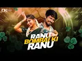 Download Lagu RANU BOMBAI KI RANU | FULL REMIX | ORIGINAL MIX | DJ KUNAL OFFICIAL