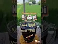 Download Lagu hidup tidak nikmat tanpa kopi