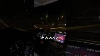 حالات واتساب حزينه فراق الحلو ماشي ولا همو 