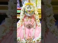 Download Lagu Varalakshmi Pooja Status🚩 Varamahalakshmi status | mahalalmi status| #sawan #ytshort #youtubeshorts