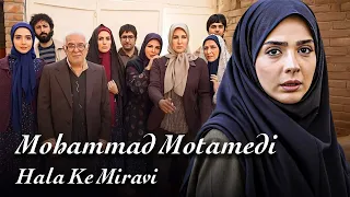 فاطمه گودرزی و علیرضا کمالی در موزیک ویدیو حالا که میروی محمد معتمدی 