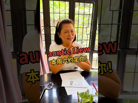 【Blackmores 粉丝见面】本周六(8月8号)约定你!auntie Liew 在 Mid Valley 活动现场等你们!大家不见不散!