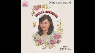 kau tercipta untukku rinto harahap emilia contessa