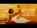 【歌ってみた】夢まであと少し/プリンセスと魔法のキスp!ero+ (Cover)