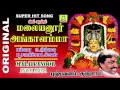 Download Lagu MALAIYANOORU ANGALAMMA   YOUTUBE