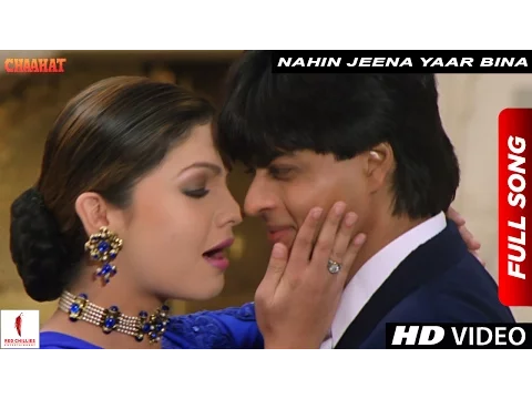 Download MP3 Nahin Jeena Yaar Bina | Udit Narayan, Kavita Krishnamurthy | Chaahat | Shah Rukh Khan, Pooja Bhatt