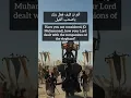 Download Lagu Surah Al-Fil | Beautiful Quran Recitation