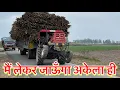 Download Lagu Swaraj 855 का मालिक है बहुत मस्त
