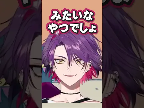 何かが違うおかゆおじや【渡会雲雀/にじさんじ】