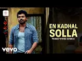 Download Lagu Paiya - En Kadhal Solla Video With Lyrics | Karthi | Yuvan Shankar Raja