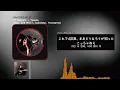 金持ちになるために来た🔥  Lil Moshpit - Yooooo (Feat. Kid Milli, sokodomo, Polodared) [歌詞/日本語字幕/和訳]