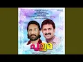 Download Lagu Pathu Churayulla (D)