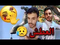 Download Lagu اقليم الصويرة تعاني العطش 😥