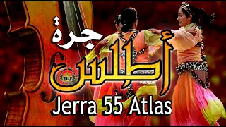 شلحة شعبي الأطلس جرة شاخدة Jerra Chaabi 55 Nayda 
