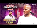 Download Lagu Raja Kaiya Vecha Song | Ilaiyaraaja's Truly Live in Concert - Chennai | Mercuri Foundation
