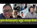 Download Lagu Johnny kpt Talk About Prime Minister Hun Sen an Thai an Limkimya