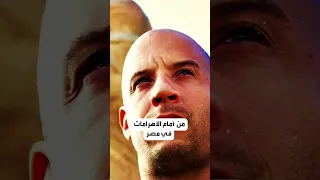 فان ديزل ينشر صورة من أمام الأهرامات في مصر  فان ديزل ينشر صورة من أمام الأهرامات في مصر