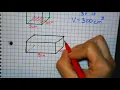 Day 2 Volume of a Rectangular Prism